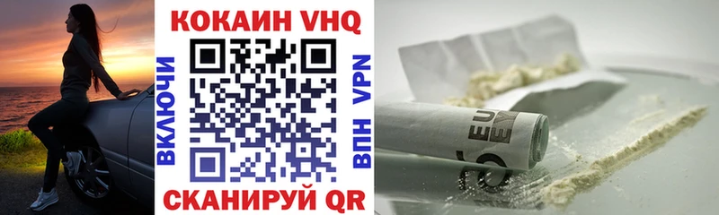 КОКАИН Эквадор  Фрязино 