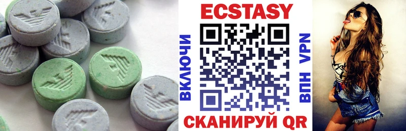 Ecstasy 99%  купить наркотики цена  Фрязино 