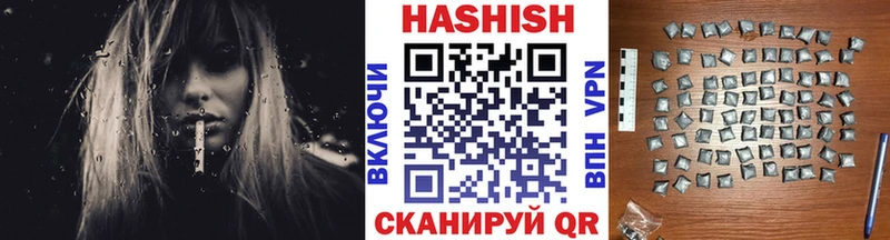 наркошоп  Фрязино  shop наркотические препараты  ГАШ Cannabis  blacksprut tor 