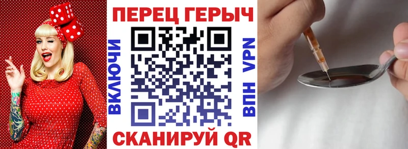 наркотики  Фрязино  Героин белый 