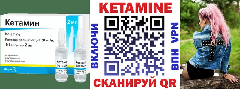 закладки  Фрязино  Кетамин ketamine 