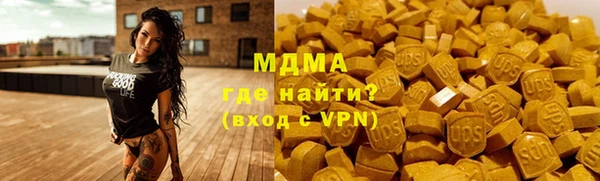 jwh Абаза