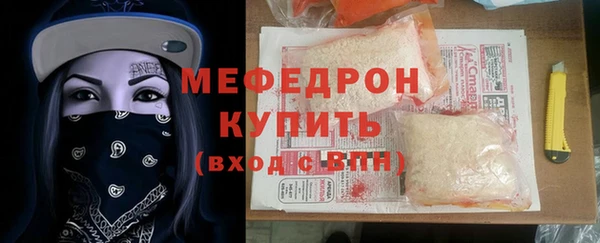 jwh Абаза