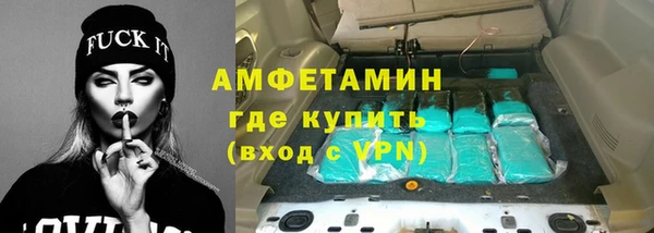 MDMA Абинск