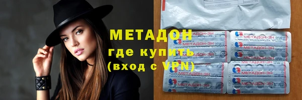 jwh Абаза