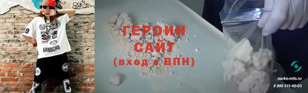 jwh Абаза