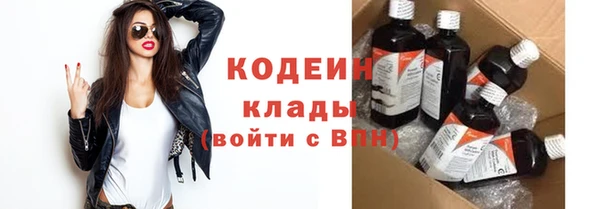 альфа пвп Медногорск