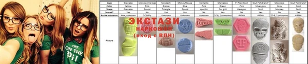 MDMA Абинск