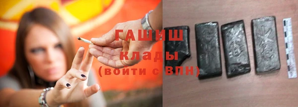 прущие крисы Абдулино