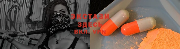 MDMA Абинск