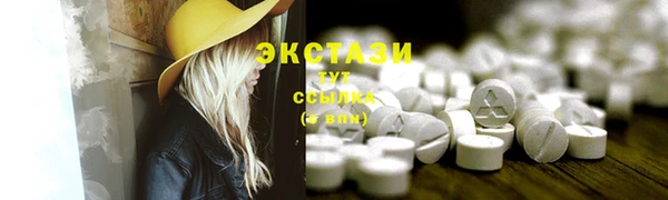 прущие крисы Абдулино