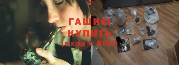 jwh Абаза