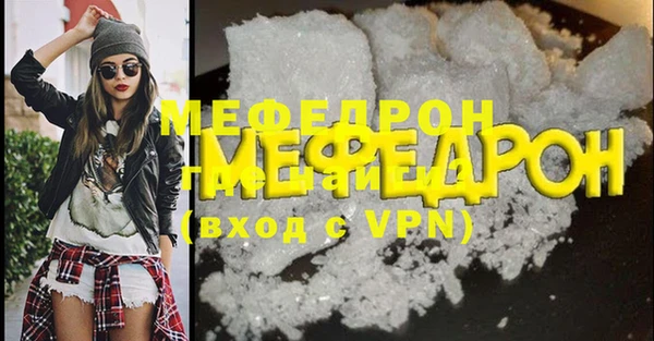 альфа пвп Медногорск