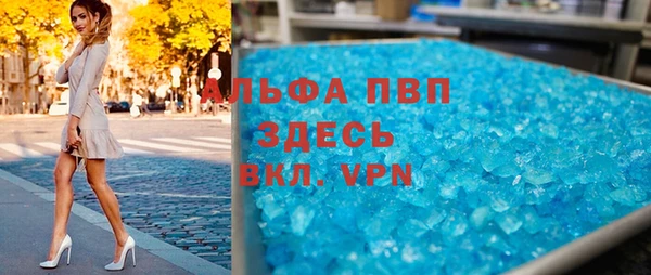 MDMA Абинск