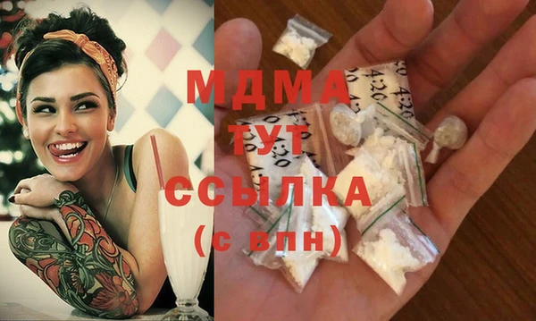 jwh Абаза