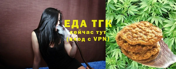 MDMA Абинск