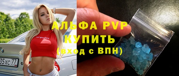 альфа пвп Медногорск