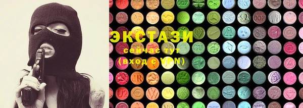 MDMA Абинск