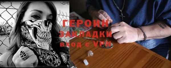jwh Абаза