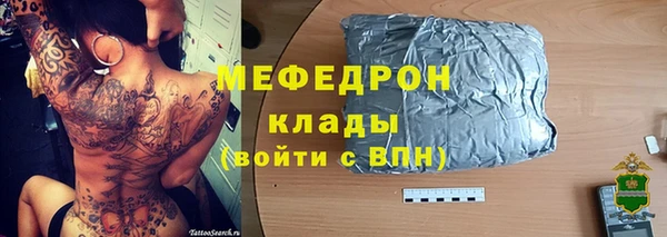 jwh Абаза