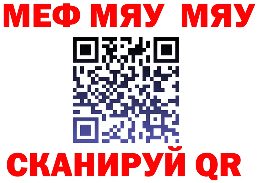 ТГК Wax ТОР маркетплейс MEGA Фрязино