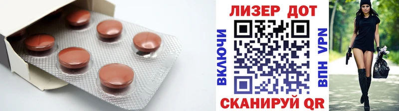 дарк нет официальный сайт  Фрязино  Лсд 25 экстази ecstasy 