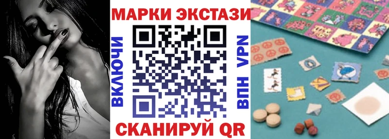 Наркотические марки 1500мкг  Фрязино 