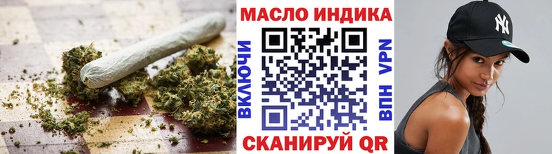 ТГК концентрат Фрязино