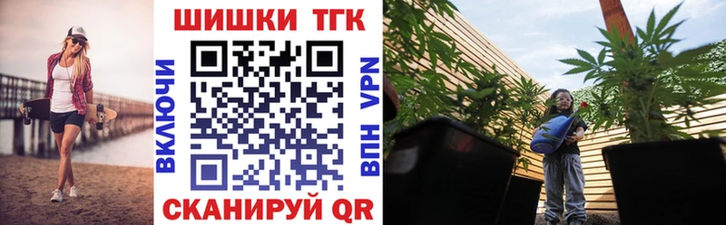 Бошки Шишки Ganja  кракен рабочий сайт  Фрязино 
